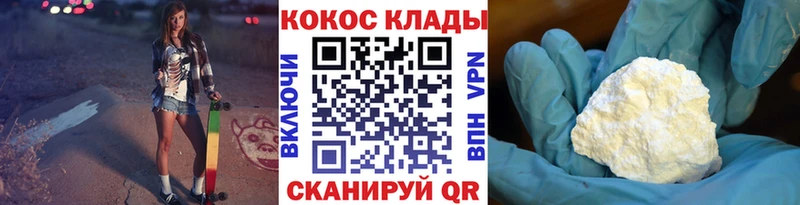 Купить наркотики цена Новоаннинский КОКАИН  ГАШИШ  АМФЕТАМИН  МАРИХУАНА  СОЛЬ 