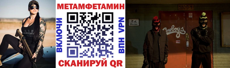 где купить наркоту  Новоаннинский  Амфетамин 98% 