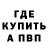 МЕТАДОН белоснежный Let's Rank