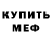 Кетамин VHQ Victoria Lysakovska