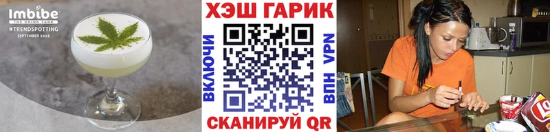 Печенье с ТГК марихуана  сайты даркнета состав  Новоаннинский 