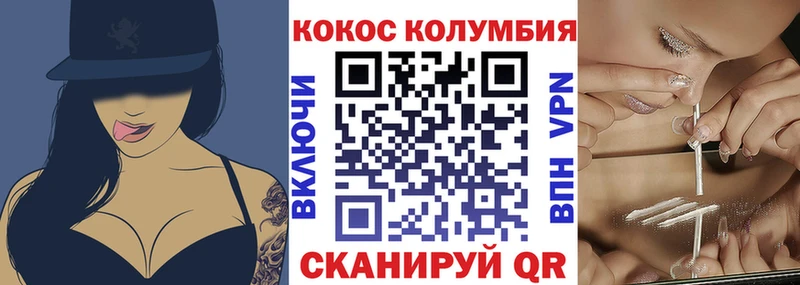 COCAIN FishScale  Новоаннинский 