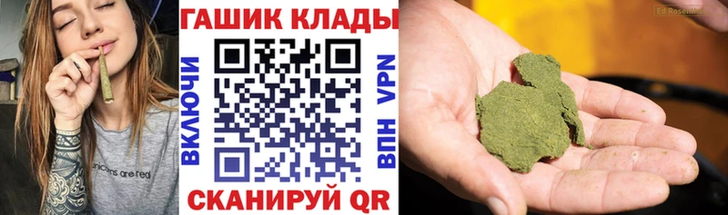 ГАШИШ убойный  купить   Новоаннинский 
