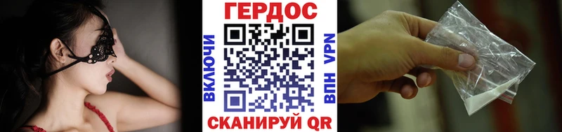 ГЕРОИН афганец  ссылка на мегу как войти  Новоаннинский 