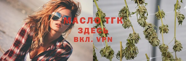 марихуана Лиски