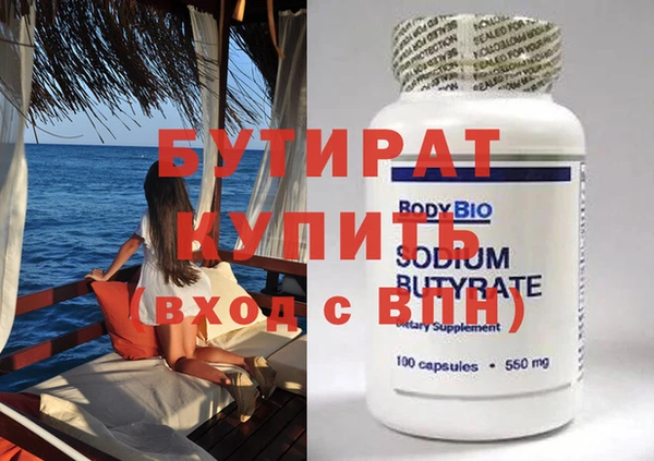 марихуана Лиски