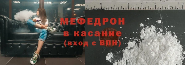 спайс Лихославль