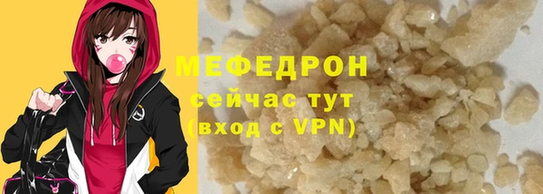 ALPHA PVP Магас