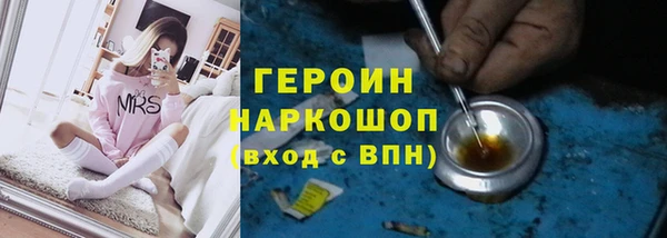 спайс Лихославль