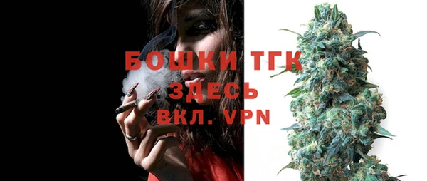 марихуана Лиски