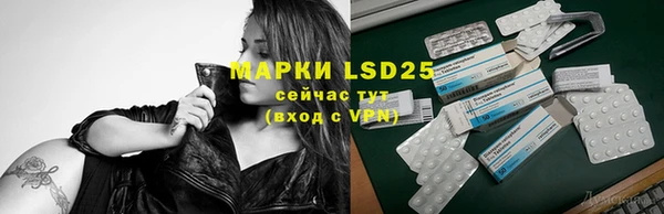 спайс Лихославль