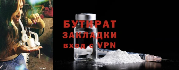 спайс Лихославль