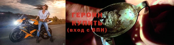 спайс Лихославль
