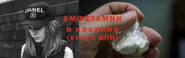 спайс Лихославль
