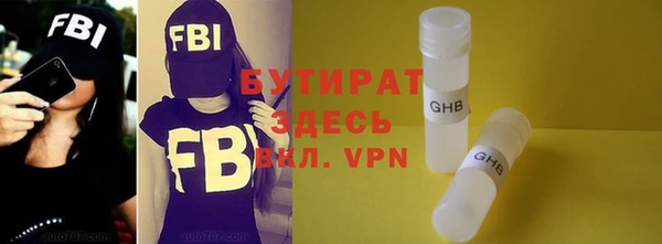 спайс Лихославль