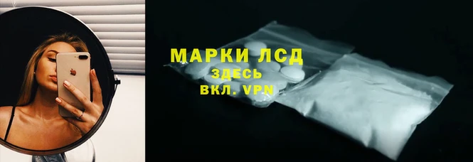 марихуана Лиски