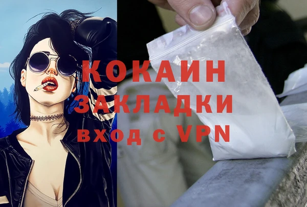 спайс Лихославль