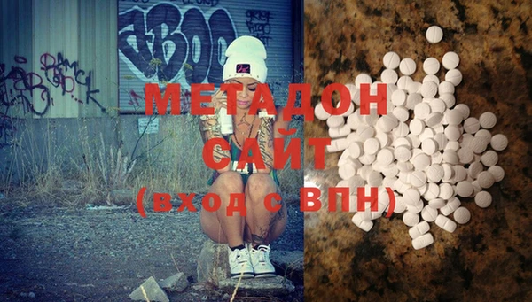 спайс Лихославль