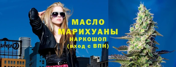 марихуана Лиски