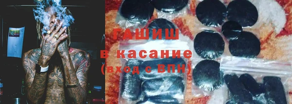 каннабис Крымск