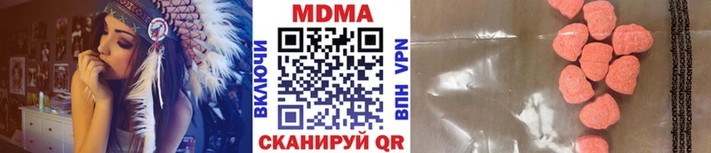 MDMA Molly  где можно купить   Новоаннинский 