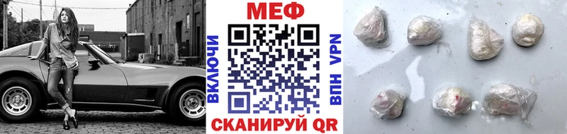 Меф мука  KRAKEN ссылки  Новоаннинский 
