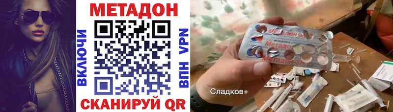 МЕТАДОН VHQ  как найти закладки  Новоаннинский 