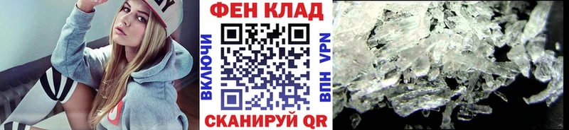 Первитин кристалл  Новоаннинский 