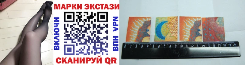 Наркотические марки 1,8мг Новоаннинский