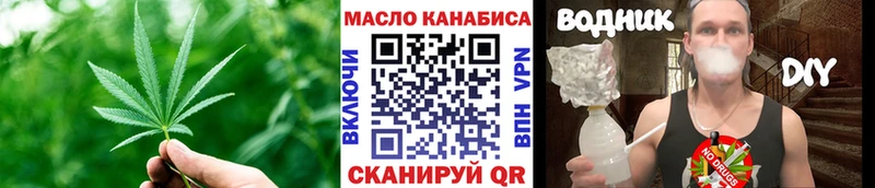 Дистиллят ТГК вейп с тгк  Новоаннинский 