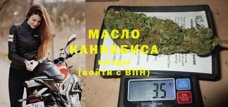 купить наркотик  Новоаннинский  Дистиллят ТГК THC oil 