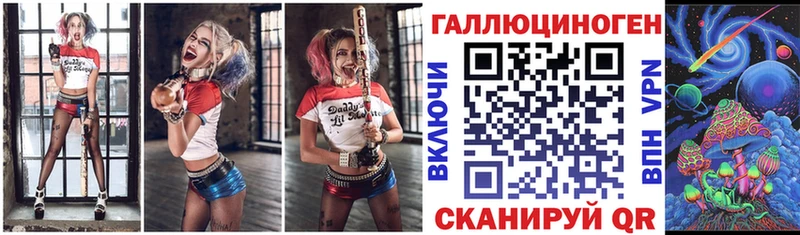 Псилоцибиновые грибы Psilocybe  магазин продажи наркотиков  Новоаннинский 