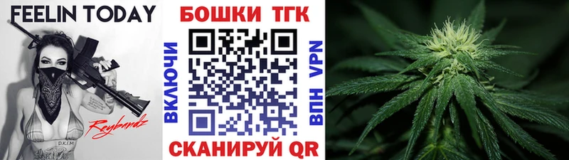 МАРИХУАНА THC 21% Новоаннинский