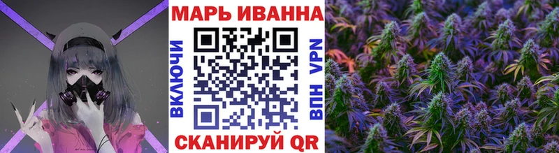 Бошки Шишки Bruce Banner купить цена Новоаннинский